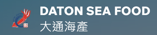 大通海產有限公司